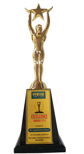 award-sakal